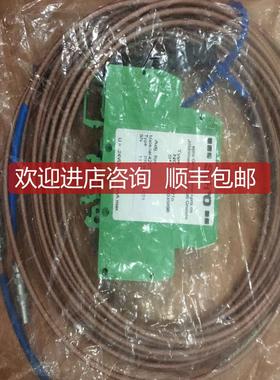 EPROPR 6423/000-031 前置CON041询价