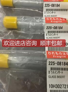 岛津衬管 225-08184 玻璃衬管for Prep-Q 气质GC-MS用衬管询价