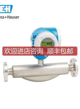 E+H恩德斯豪斯流量计8A3C04-BBDBAAAFAASAD2SAA2询价