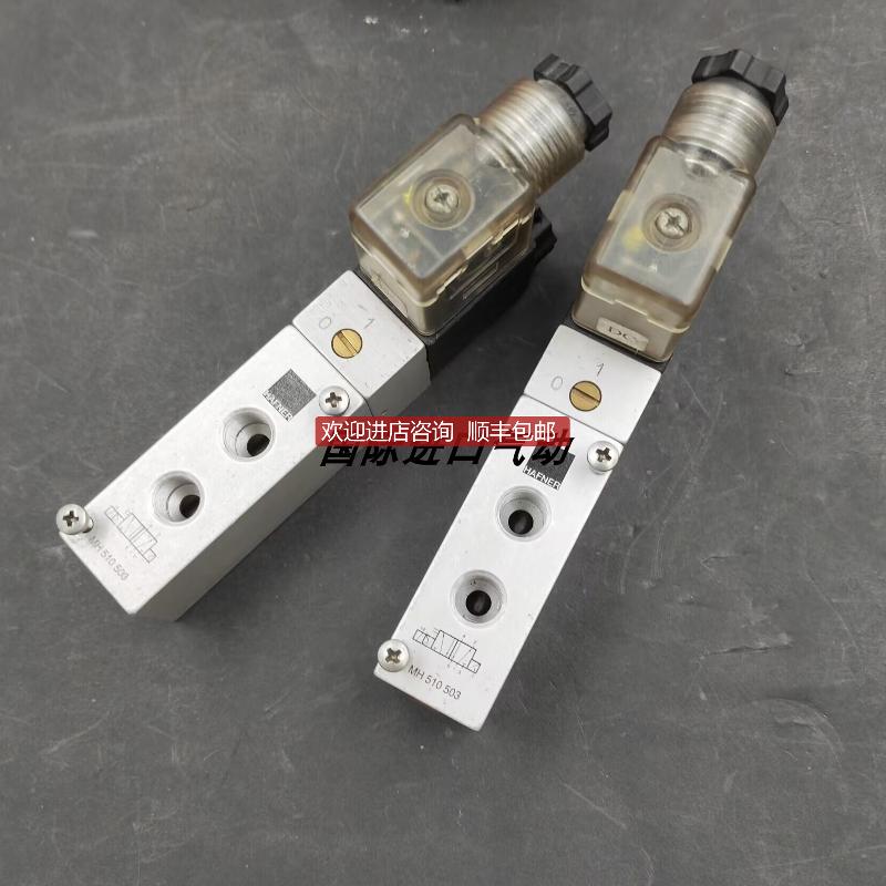 Hafner电磁阀 MNH510 701/MH510 503/MNH510 121询价