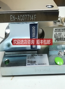 托利多SWC515 PinMount PM SS 7.5T 15T 22.5T 30T 50T 10询价