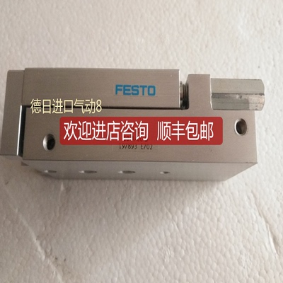 费斯托FESTO气缸SLT-25-30-P-A 170576询价