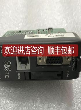 KOYO  DL260 CPU D2-260 CPU    格面询价