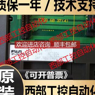 NC1B10 NC1B04 NC1B06 NC1B08 询价 PLC底