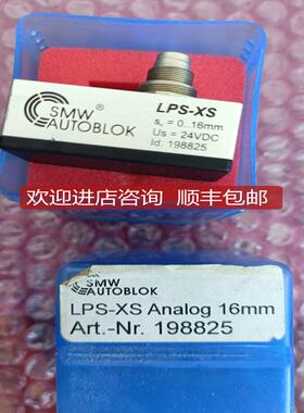 SMW AUTOBL LPS-XS 模拟量传器。ID.198825，询价