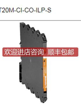 隔离器ACT20M-CI-CO-ILP-S 1176070000询价