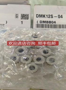 多管接头DMK12S-04询价