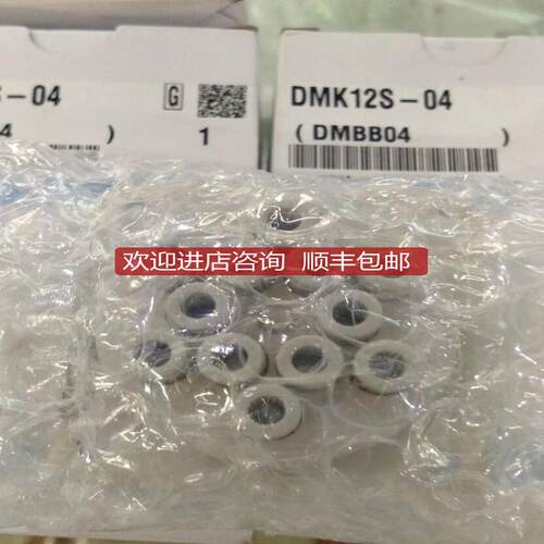 多管接头DMK12S-04询价