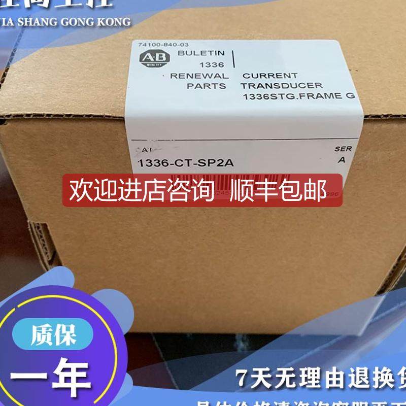 AB  1336-SCR-SP3A 1336-SCR-SP5A 伺服电机模块询价