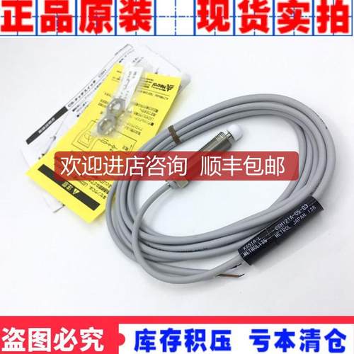 KS51A-L CSH121A-05-03  CSS60A CS067B JAPAN 美德龙询价