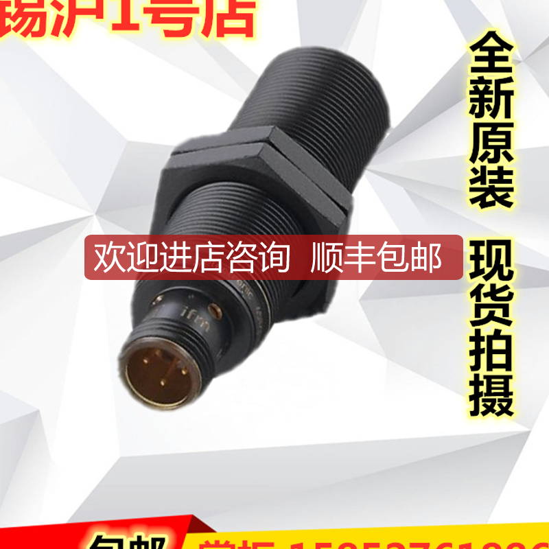 易福门IIT212 IFS212 IGS212 IGS232 IGS238 IIS208 IGS204I询价