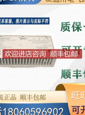 适配器 170ENT11001 170ENT11002   询价