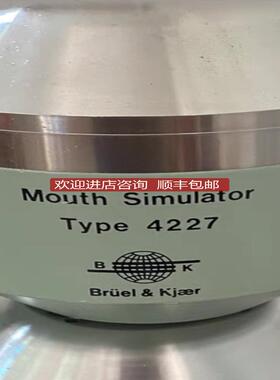 Bruel&Kjaer Type 4227人工嘴/仿真嘴 电声仪询价