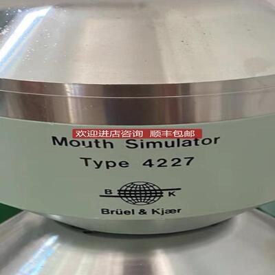 Bruel&Kjaer Type 4227人工嘴/仿真嘴 电声仪询价