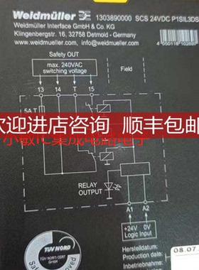 魏德米勒VPU III R 230V/6kV AC 1351650000防雷模块询价