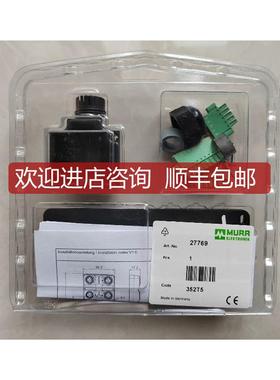 27769MURR分配器询价