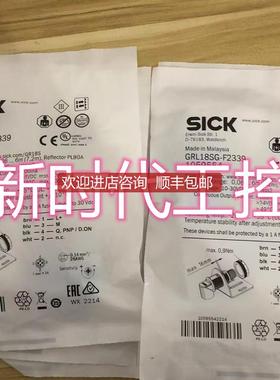 SICKGRL18SG-F2339 西克激光传器号1059554询价