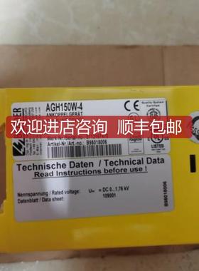 BENDER本德尔AGH150W-4 B98018006询价