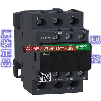 LC1D32CC7C交流接触器询价