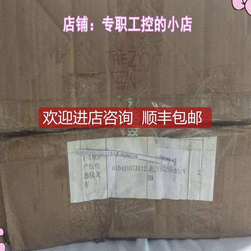1-5焦炉产线电器仪表 VEG20603/VBW 询价