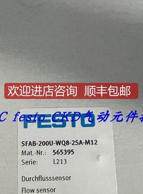 FESTO传器 SPAU-P10R-H-G18FD-L-PNLK-PNVBA-M12U 80询价