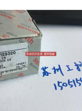 R162129320     询价