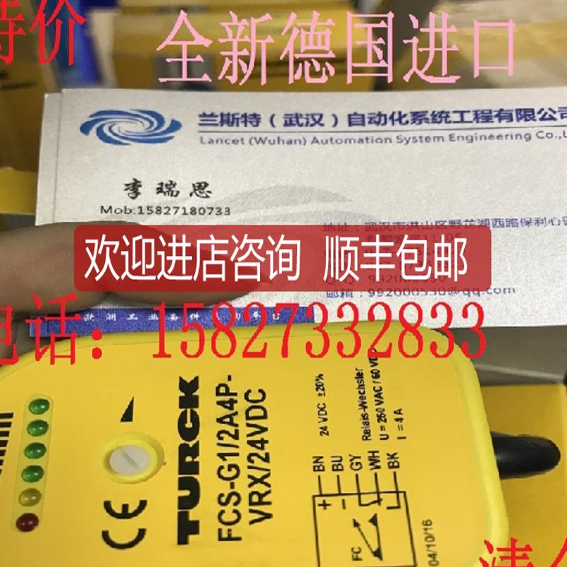 图尔克XSOIR50-BS18-VN6X2E-H1141，XSOIR600-BS30-VP6询价