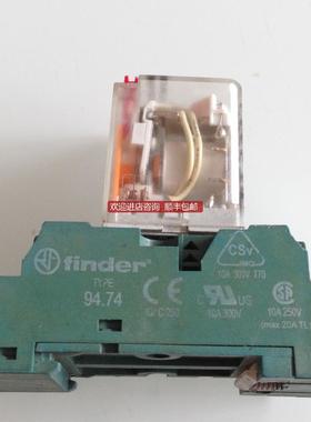 94.74 继电器 底座询价