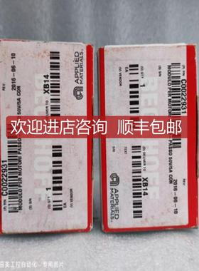 Applied Materials 应用材料 C00229310 询价