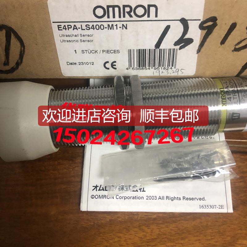 声波E4PA-LS50-M1-N E4PA-LS200-M1-N E4PA-LS400-M询价