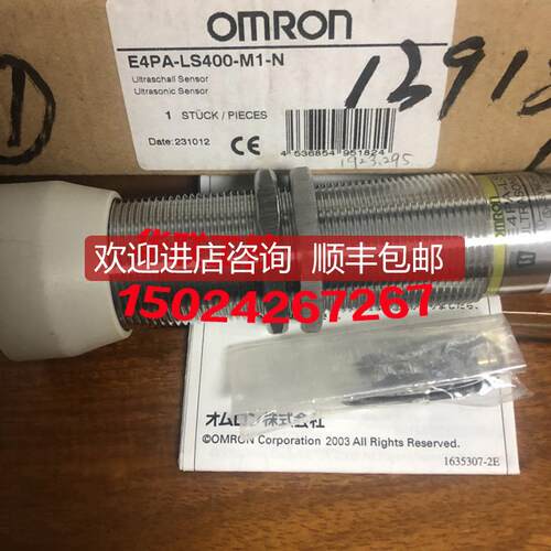 声波E4PA-LS50-M1-N E4PA-LS200-M1-N E4PA-LS400-M询价