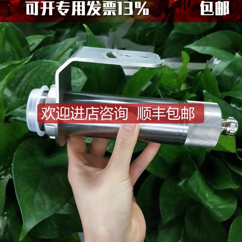 福禄克T40-G5-70-SF2-0在线式红外测温仪T40-LT-70–S询价