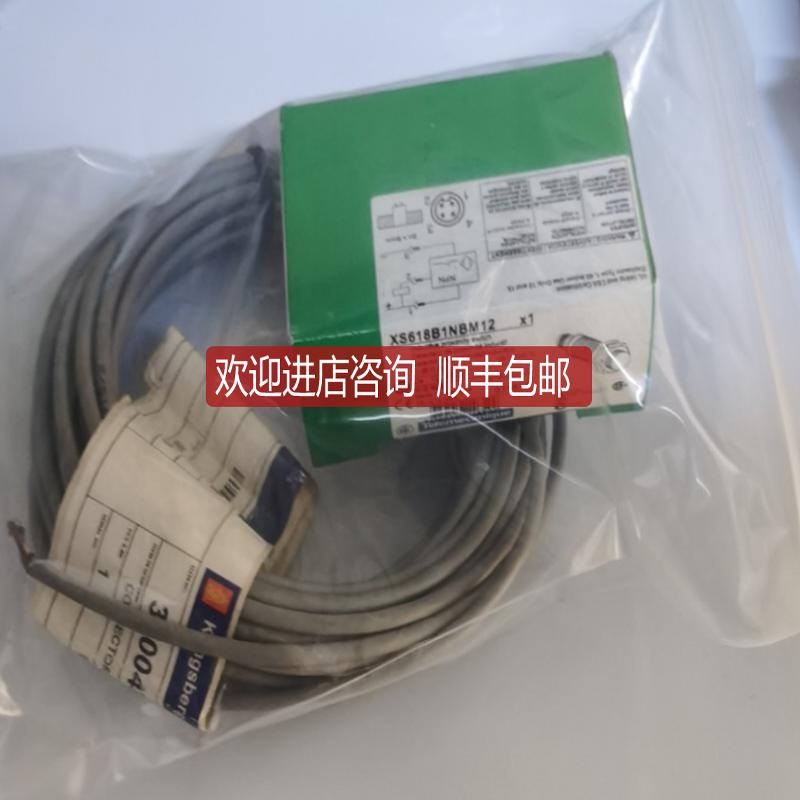 XS618B1NBM12 310153 KONGSBERG接近开关 询价