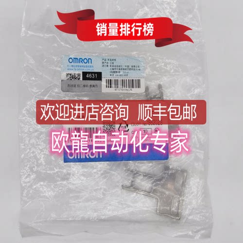 D4DS-K1 OMRON 微动行程开关 询价