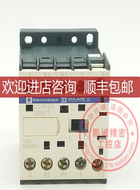 LC1K09008F7  AC110V 法四极接触器LC1K09008F7 询价