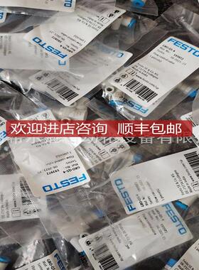 德Turck 图尔克编码器RS-国007H8E-原7A12B-C1M 154448装询价