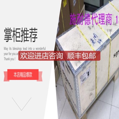 变频器ATV630C25N4 ATV630C13N4询价