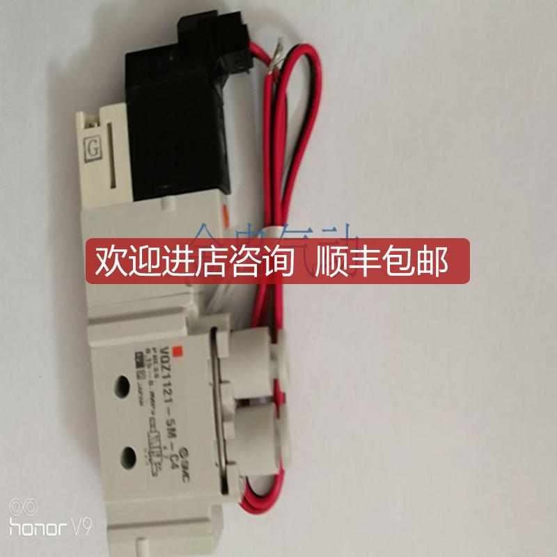 SMC电磁阀VQZ3221R-5M1-C6 VQZ3521-5LO-C8 询价