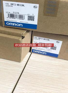 SRT2/DRT1/DRT2-ID32ML/MD32ML OD16ML-1 OMRON 连接线询价