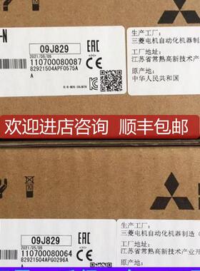 UMIHG-KR43KTSBISHI伺服电机H-KR4G3K询价