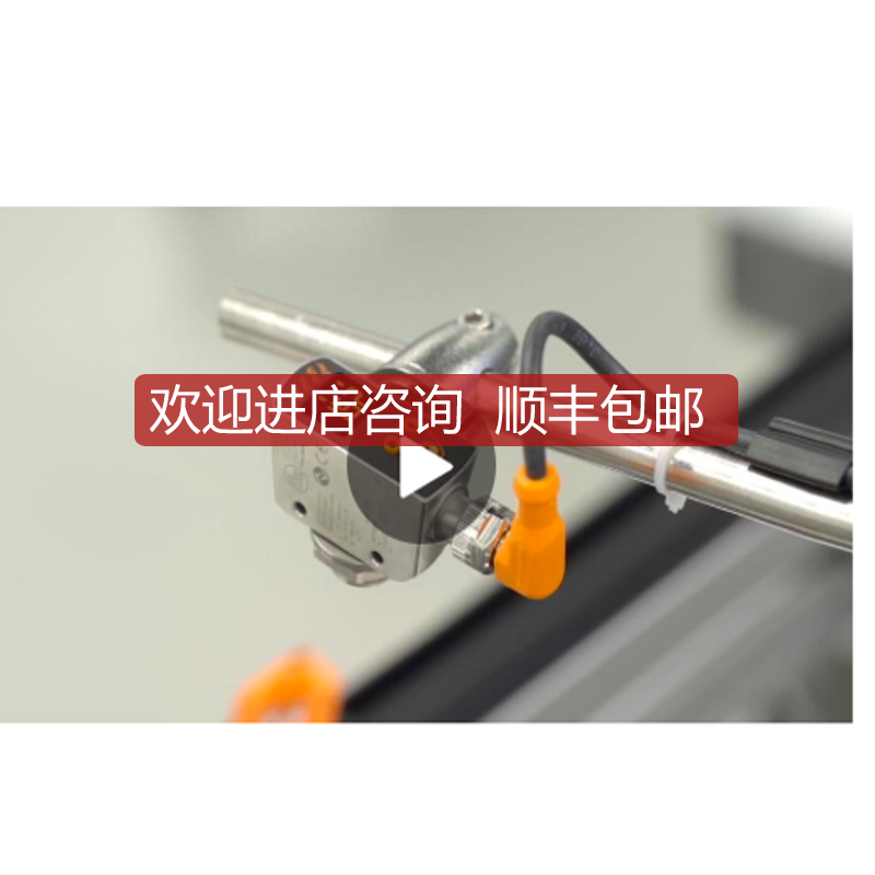 IFM易福门M18立方体激光测距传器OGD592 OGD593 OGD596 OGD5询价