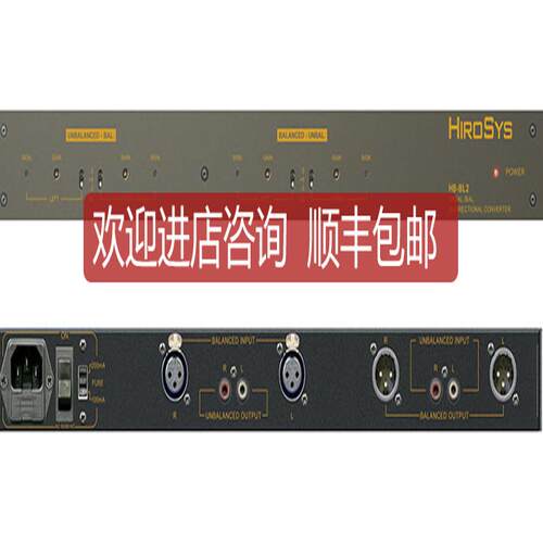 Hirosys双向转换器HB-BL2询价