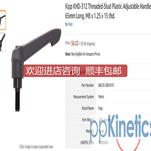 REID TOOLS/ KIPP/ ESSENTRA可调手柄KHD-312 M8X15询价