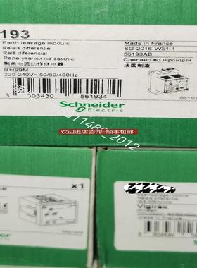RH99M 56193 余电流继电器 220-240v 询价