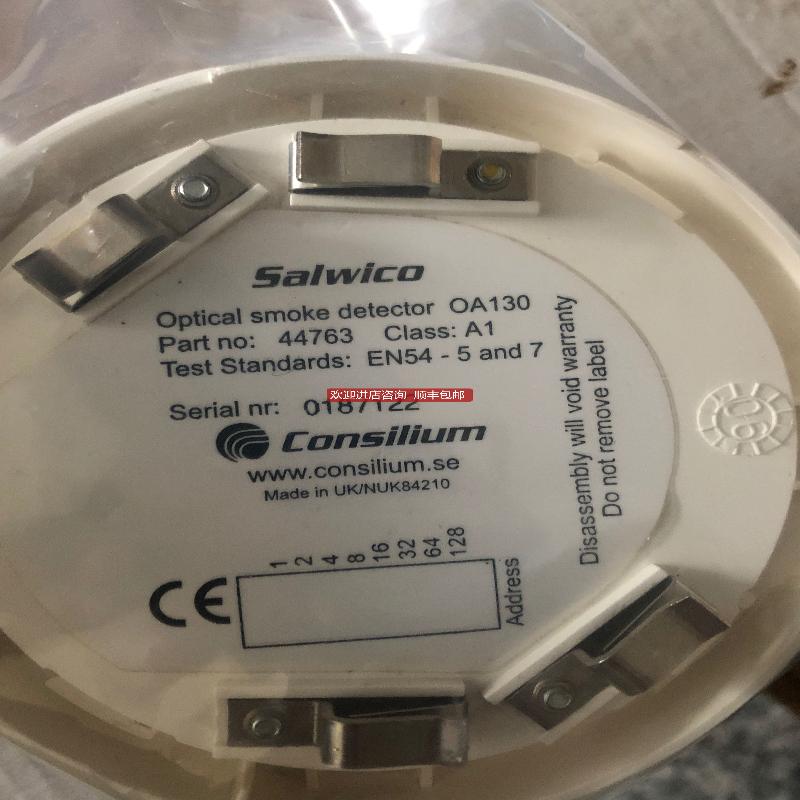 OA130康士廉consilium烟探测器OA130询价