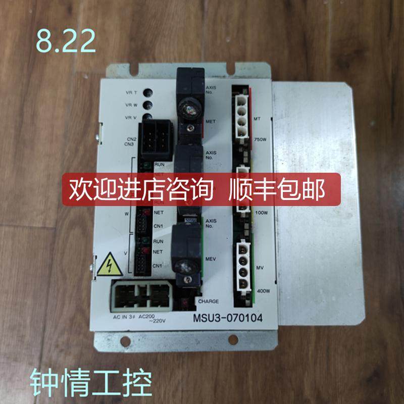 STAR机械手驱动器 三合一伺服器 MSU3-070104 询价