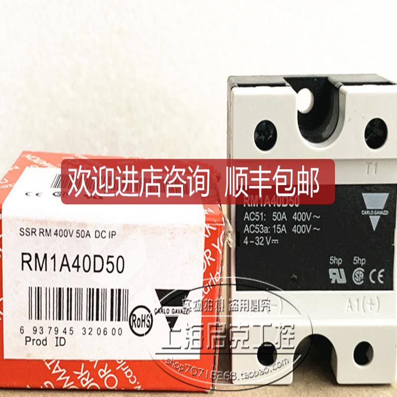 瑞士CARLOGAVAZZI佳乐 RM1A40D50  50A 固态继电器 询价