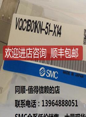 SMCVQC1B01KN-51-X14、全系可询价