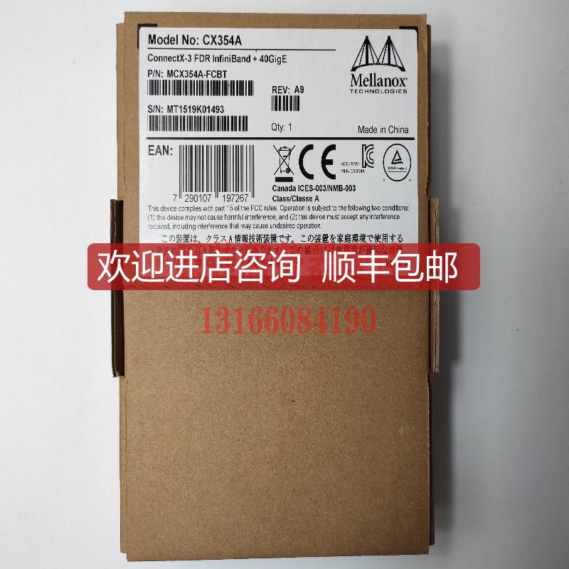 Mellanox CX354A MCX354A-FCBT 40G/56G HCA IB 双口网卡询价