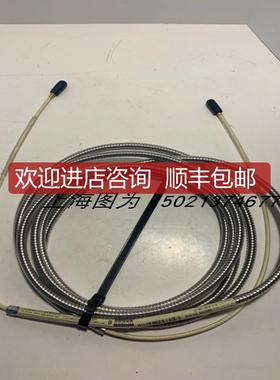 BENTLY NEVADA传器电缆21747-040-0103E007UX 7200 Series询价